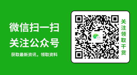公众号